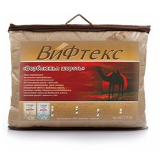 Одеяло ВиФтекс "Верблюд" 2,0сп (172х205) всесезонное 300гр