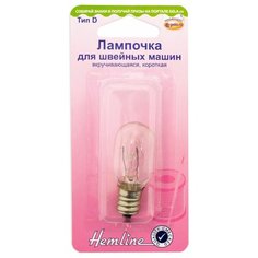 Лампочка для швейных машин, вкручивающаяся, короткая HEMLINE 1 шт * ( 131.S )