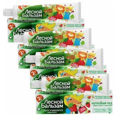 Лесной бальзам Зубная паста Детская с 2-х лет, 50мл (4 шт в наборе)