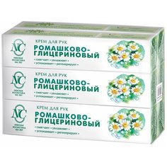 Крем для рук Невская Косметика Ромашково-глицериновый 50 мл 6 шт. в наборе