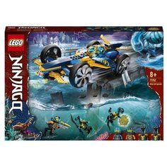 Конструктор LEGO NINJAGO 71752 Спидер-амфибия ниндзя