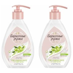 Бархатные ручки Крем-мыло Увлажняющее и смягчающее 240мл (2 шт в наборе)