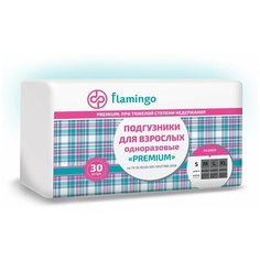 FLAMINGO PREMIUM Подгузники для взрослых размер S (30 шт/уп)
