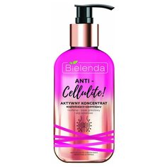 ANTI-CELLULITE активный укрепляющий и разглаживающий концентрат 250 мл Bielenda