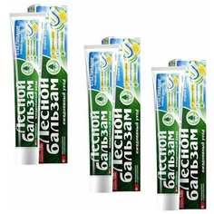 Лесной бальзам Зубная паста С соком лимона 130 гр (3 шт в наборе)