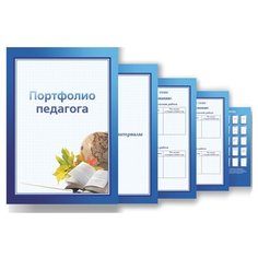 Портфолио педагога Фолиант А4 32 листа ПОРТУ-2 Foliant