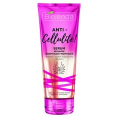 ANTI-CELLULITE Сыворотка активно укрепляющая 250 мл Bielenda