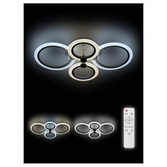 Светодиодная диммируемая люстра ROLO 86W Ritter