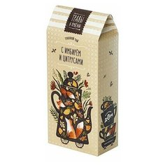 Травяной чай "С имбирем и цитрусами" коробка 40г.