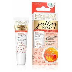 EVELINE JUICY KISSES Интенсивный увлажняющий бальзам для губ MANGO SMOOTHIE 12мл