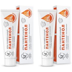 НК Пантенол крем универсальный 5%, 40мл (набор из 2х шт) Невская косметика