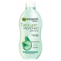 Тающее молочко для тела Garnier с бифидокомплексом и алоэ вера, 250 мл