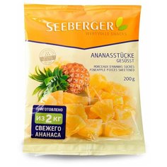 Сухофрукты ананас, Seeberger, 200 г, Германия