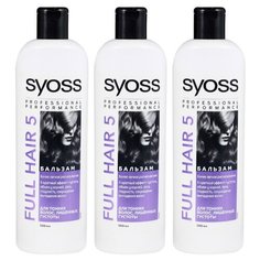 Бальзам SYOSS 1,5л(500 мл по 3 шт.) FULL HAIR для тонких волос 5
