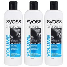 Бальзам SYOSS 1,5л(500 мл по 3 шт.) VOLUME для тонких волос