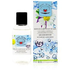 Мицеллярная вода для снятия макияжа «МореЛечит» 50 мл. Бизорюк