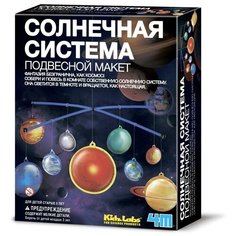 Набор 4M Солнечная система. Подвесной макет