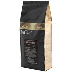 Кофе в зернах NOIR CLASSICO, 1 кг