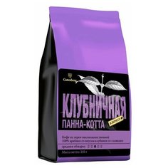 Кофе в зернах Gutenberg Клубничная Панна-котта, ароматизированный, 250 г