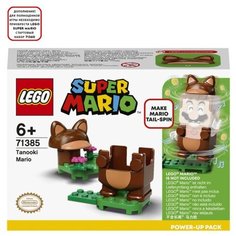 Конструктор LEGO Super Mario 71385 Набор усилений Марио Тануки