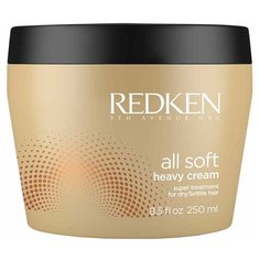 Redken All Soft Маска для сухих и ломких волос, 250 мл, банка