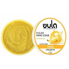 WULA nailsoul Сахарный скраб для рук Банан, 150 мл