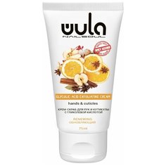 WULA nailsoul Обновляющий крем-скраб для рук и кутикулы Spicy accord с гликолевой кислотой, 75 мл