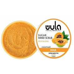 WULA nailsoul Сахарный скраб для рук Папайя, 150 мл