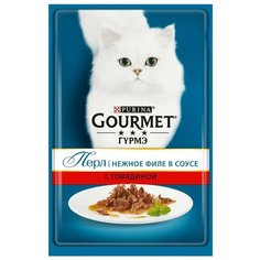Влажный корм для кошек Gourmet Перл, с говядиной 85 г (кусочки в соусе)