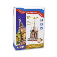 3D пазл храм василия блаженного Qiddycome