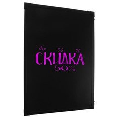 Вывеска светодиодная 50 х 70 см, под фломастер, LED, с контроллером, 220 В 4411052 Сима ленд