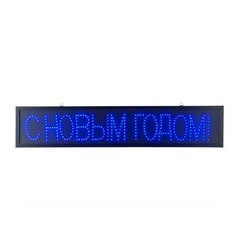 Табло Snowmen "С Новым годом!", электрическое, 278 лампочек, 100х22 cм (Е80011)
