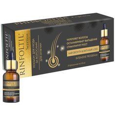 Ринфолтил Сереноа лосьон для мужчин (RINFOLTIL Serenoa for Men) для улучшения качества волос и ухода за кожей головы, 10 флаконов по 10 мл