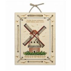 Набор Панно. Мельница 14х18 Овен 1199