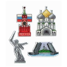Набор Россия. Магниты 5х9, 9х6, 10х5, 10х6 МП-Студия Р-308 5х9, 9х6, 10х5, 10х6 МП-Студия Р-308) М.П.Студия