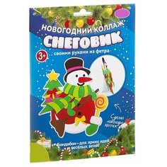 Набор для творчества Bondibon"Новогодний коллаж. Снеговик."