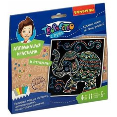 Набор для творчества BONDIBON. Аппликация красками. Слон. Bondibon ВВ4561