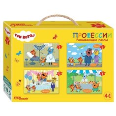 Пазл напольный Step Puzzle Три кота, 4 в 1 (70161)