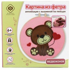 Шьем из фетра Фабрика Фантазий 86592 "Медвежонок"