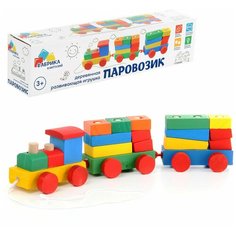 Деревянная игрушка Паровозик-конструктор Фабрика Фантазий 97514 "Собери сам"
