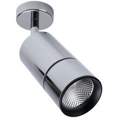 Светильник трековый, спот Feron, серия AL526, 41188, 12W, LED