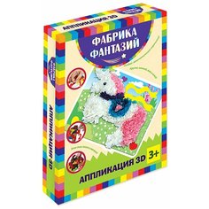 Аппликация 3D Фабрика Фантазий 18263 "Единорог"