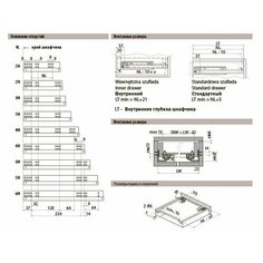 Направляющие MODERN SLIDE L-500 полного выдвижения для деревянных ящиков с доводчиком GTV