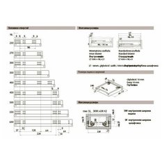 Направляющие MODERN SLIDE L-250 полного выдвижения для деревянных ящиков с выталкивателем (Push to open) GTV
