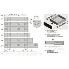 Направляющие MODERN SLIDE L-450 с 3D регулировкой полного выдвижения для деревянных ящиков с доводчиком GTV