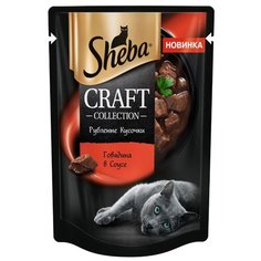 Влажный корм для кошек Sheba Craft Collection Рубленые кусочки, с говядиной 34 шт. х 75 г (кусочки в соусе)