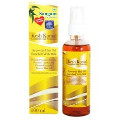 Масло для волос «Кеш Комаль», 100 мл Sangam Herbals