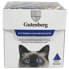 Чай Gutenberg Кошки Клубника в шампанском в пирамидках, 20 шт.