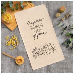 Полотенце Этель «Место для души» 33*61 (±1см), 100% хлопок