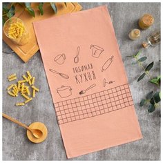 Полотенце Этель «Любимая кухня» 33*61 (±1см), 100% хлопок
